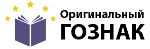 Логотип сайта https://gosznak-reestrmc2.online/